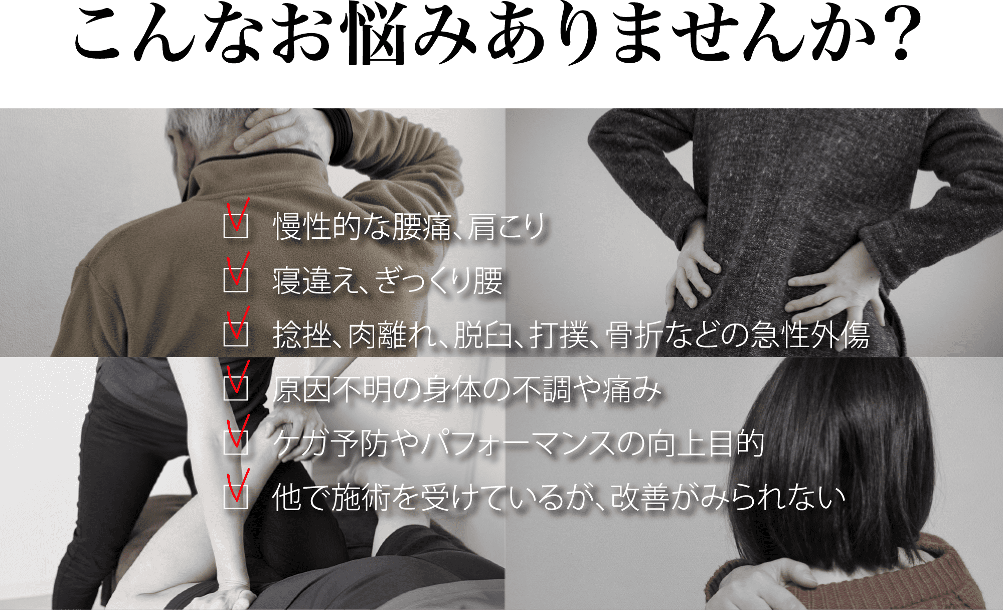 こんなお悩みありませんか？